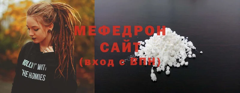 Мефедрон mephedrone  мега зеркало  Агидель 